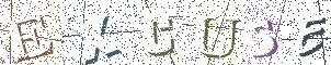 Type the Shadowed Word