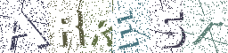 Type the Shadowed Word
