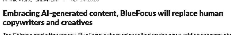 Headline &ldquo;Embracing AI-generated content, BlueFocus will replace human copywriters and creatives.&rdquo; &mdash; News about a Chinese agency adopting AI content tools.